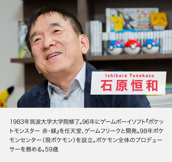 ポケモン社長 スイッチは 絶対売れない はずだった