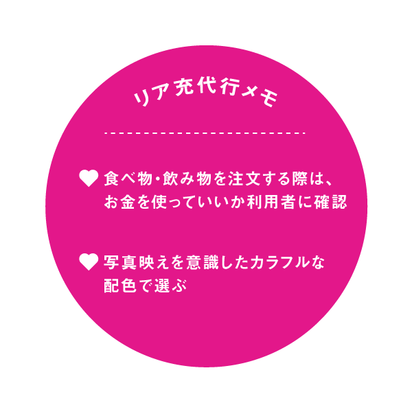 闇 レンタル友達大盛況 平成女子が リア充代行サービス を使う理由