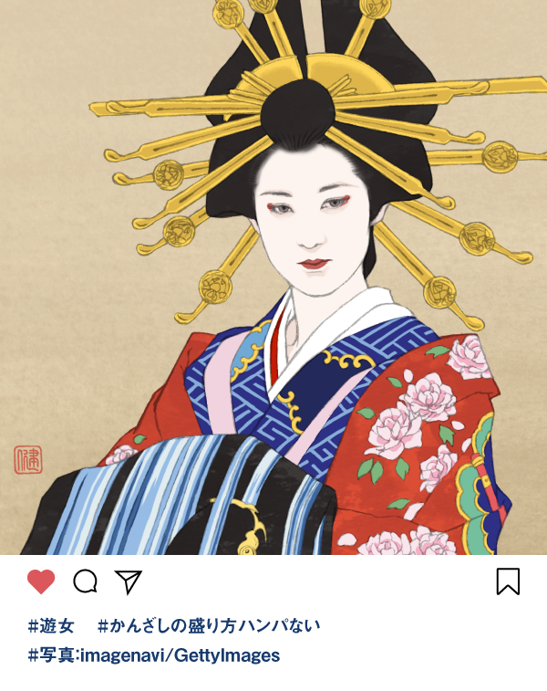 盛る 浮世絵 美人画 プリクラ インスタ 盛る 日本文化の進化史