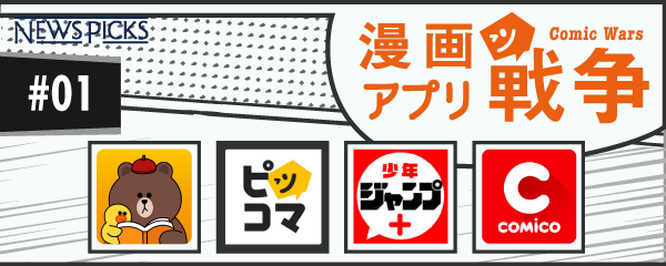 待てば0円 モデルで見えた 人々の 課金の実態 を全て明かそう