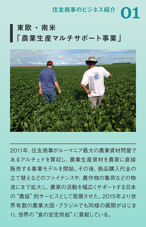 18年特集 世界に 食糧危機 は来るのか 飢餓を救う農業の改革とは