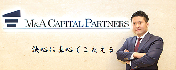 事業承継のなかで抱える葛藤