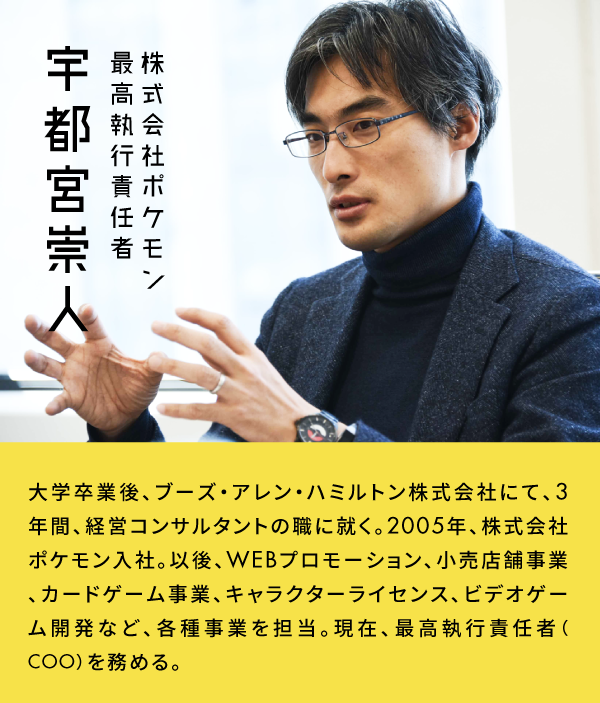 ポケモンだけ だから面白い ポケモンにすべてを懸けるふたり