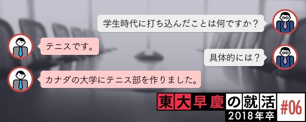 企業研究 リクルートを知るための15記事