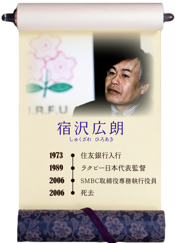 東芝トップが決まるまでの 世にも不思議な 歴史絵巻