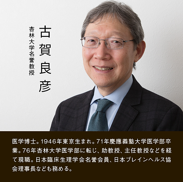 コーヒーの香りが集中力をアップさせる科学的根拠とは