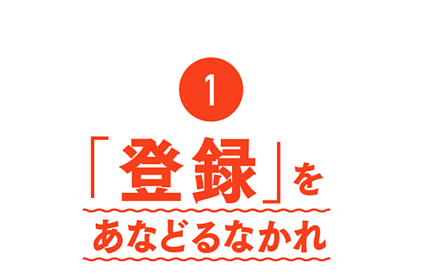 超図解 プロ直伝 簡単に 稼げる メルカリ活用術