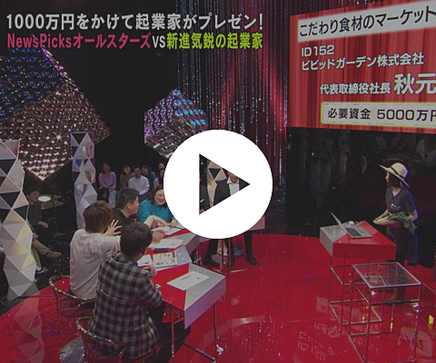 挑戦者たち 私はバーチャルキャバクラを諦めません