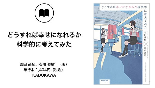 家族留学 で将来と向き合える プロピッカー寄稿 新居 日南恵さん