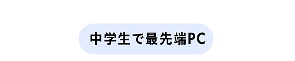 3分解説 名言と歴史に学ぶ 人類を進化させた 伝説の天才 10選