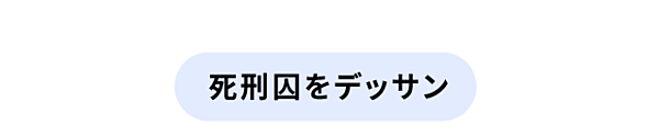 3分解説 名言と歴史に学ぶ 人類を進化させた 伝説の天才 10選