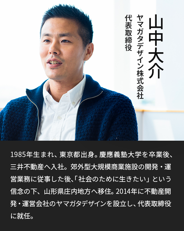 中央資本や補助金に依存しない 本物の地方創生 とは
