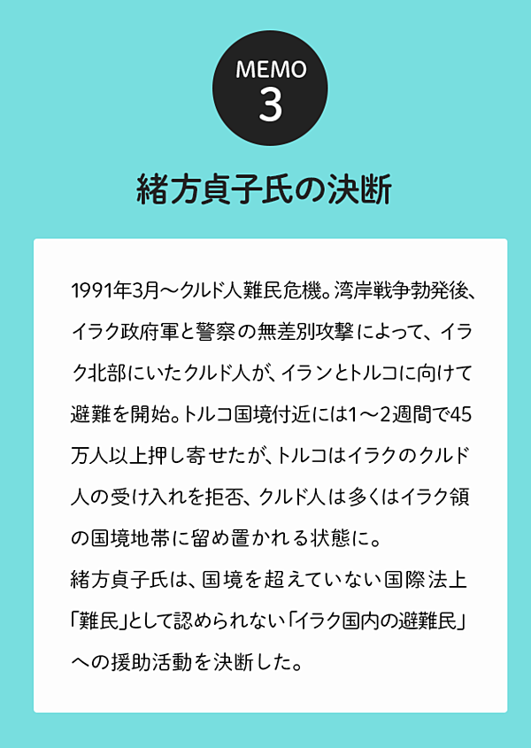 中満泉 日本社会がおどおどした人間を作る もっと自信を