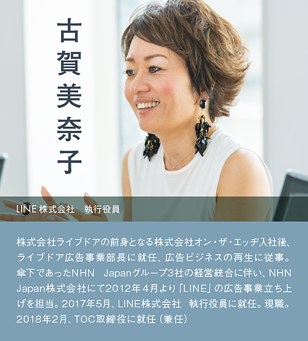コールセンターに代わる つながり コミュニケーション革命の仕掛人たち