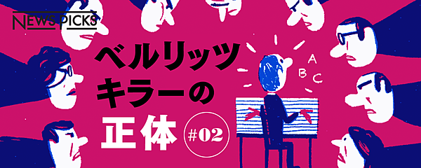 独自 日本語を 封印 英語で1週間過ごすと何が起きるのか