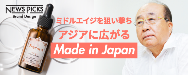 第4次産業革命を生き抜くための究極の 持たざる経営 戦法