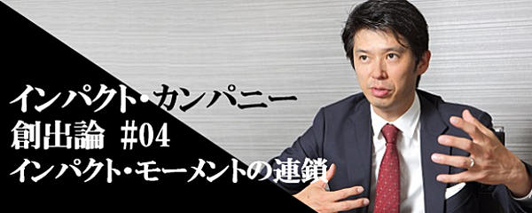 生き生きと働ける社会を創る