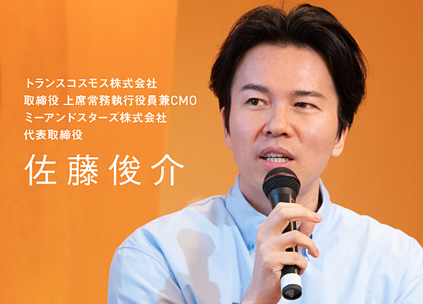 徹底討論 そのm Aは本当に大企業を変えるのか