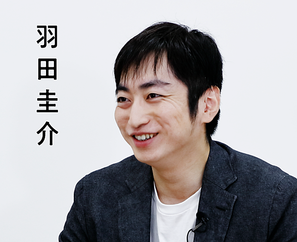 堀江 羽田 本当にやるべきことだけをする合理的人生論