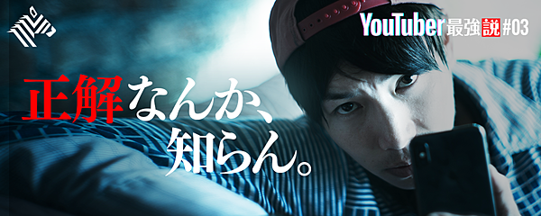 独占 破天荒youtuber 年収 生活 ヤラセ を全て語る