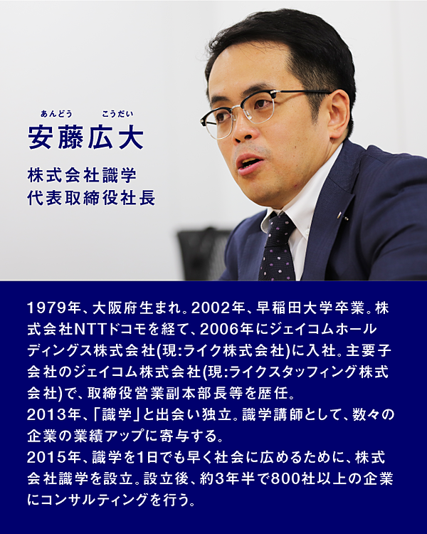 フラットな社風 が組織を滅ぼす リーダーの 勘違い がわかる 3つの質問 とは