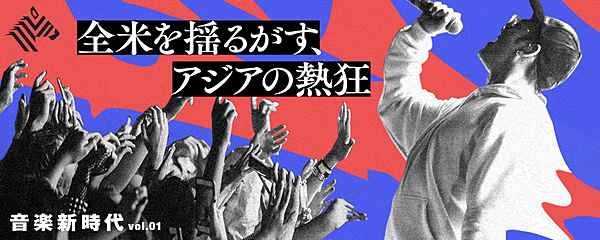 初独占 日本人だけが知らない 全米を制覇した日本人たち