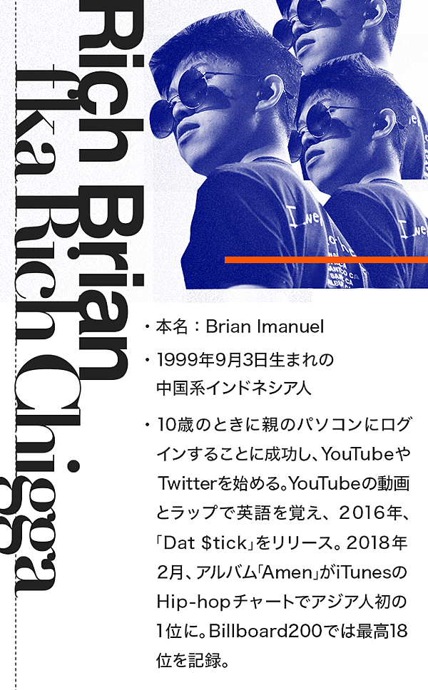 初独占 日本人だけが知らない 全米を制覇した日本人たち
