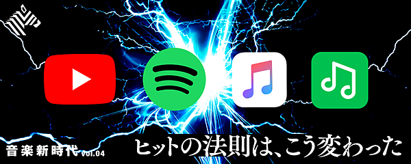 18年 ヒットの法則 が変わった
