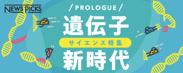 あなたの疑問に答えます ゲノム編集の特徴は 遺伝子組換えとどう違うの 農林水産技術会議