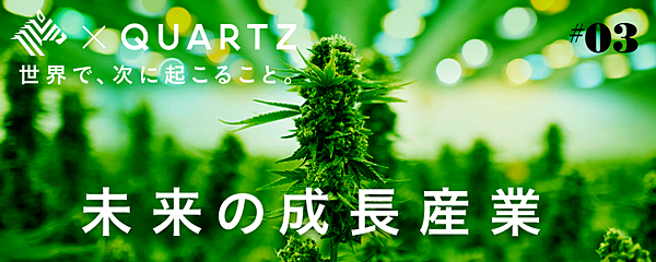 完全解説 日本人だけが知らない マリファナ産業という 新しい金脈