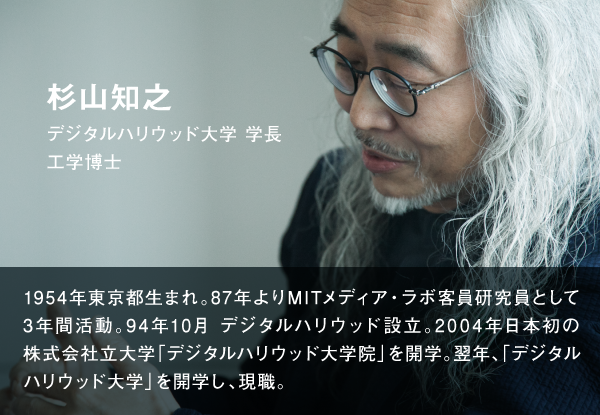 自由に生きるためにデジタル時代の教養が必要だ