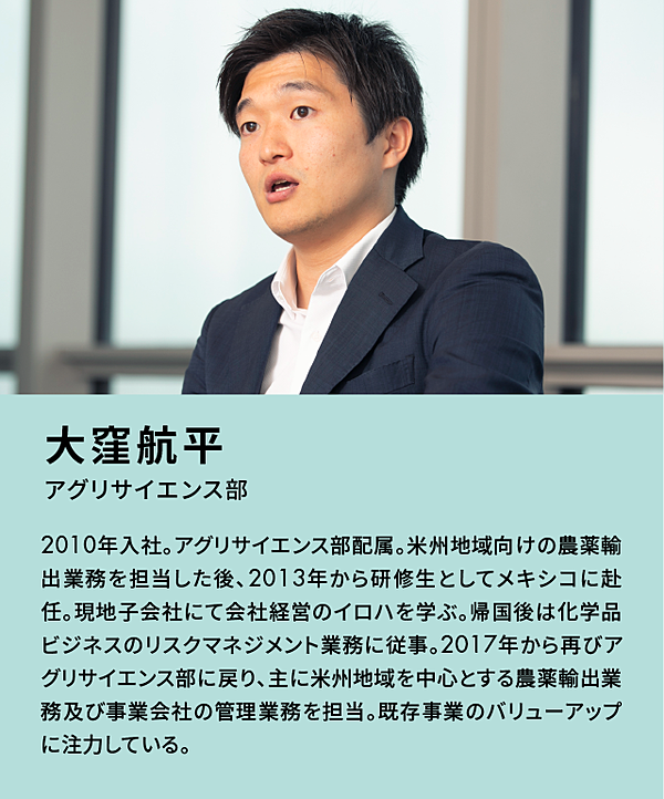 忖度なき変革の狼煙 住友商事グループ 100周年プロジェクト