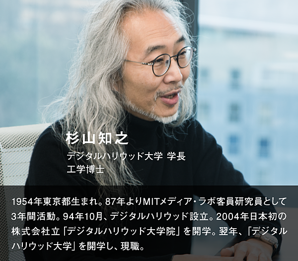 デジハリ N高 若者に世界の 広さ を伝える教育とは