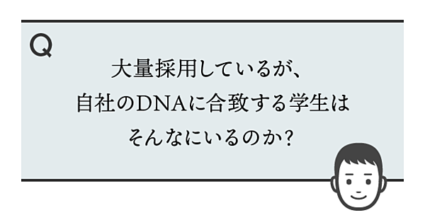 伊藤忠 物産 アクセンチュア 学生のどんな質問にも答えます