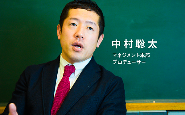 日本一おもしろい会社 では なにが起こっているのか