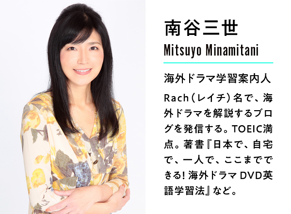 海外ドラマ 3ステップ視聴法でtoeic満点 自宅でリアル英語