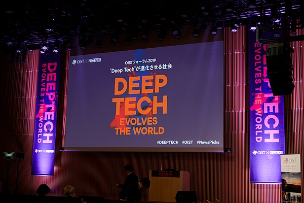 Deep Tech 科学技術とビジネスの最新融合 その生態系とは