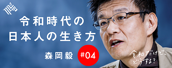 森岡毅 自由な人生 と クラゲ人生