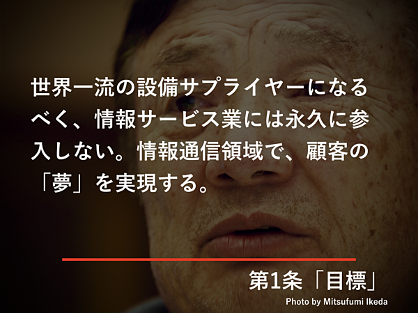 日本改革原案 : 2050年成熟国家への道 サイン本 | thelofttown.com