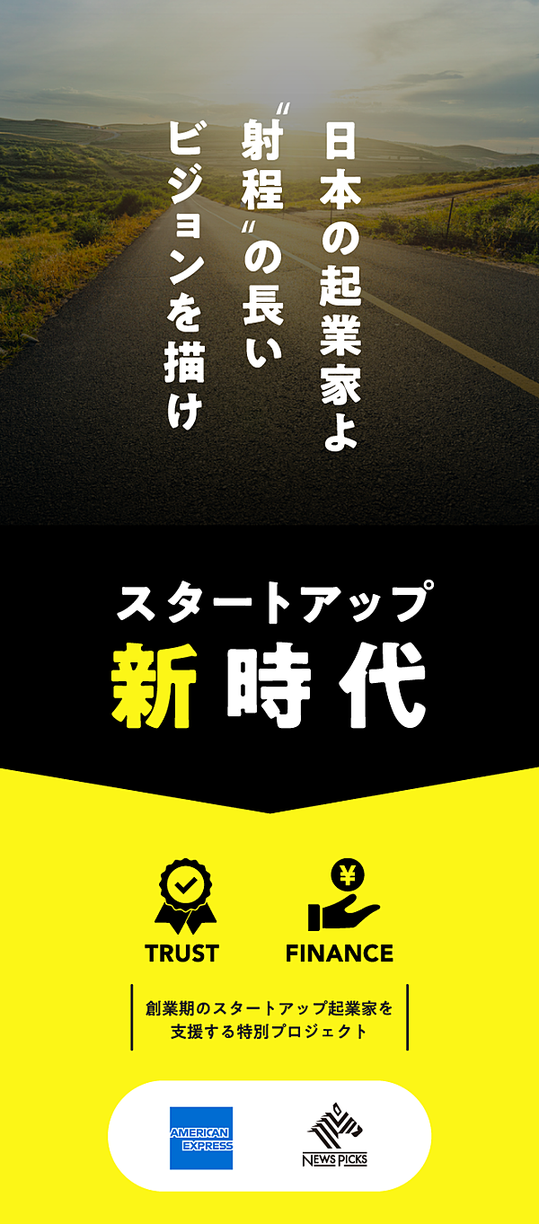 ファッションで起業してはいけない 起業家を追い詰める ファイナンス の地雷