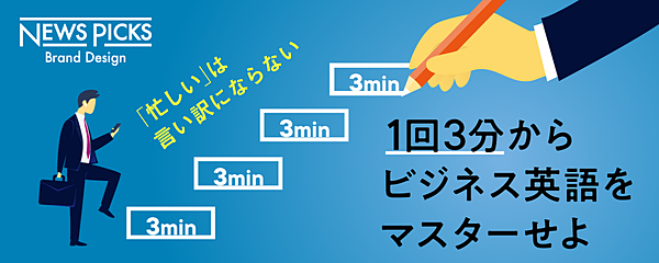 Toeic555点から840点へ 最短距離でビジネス英語をマスターする方法