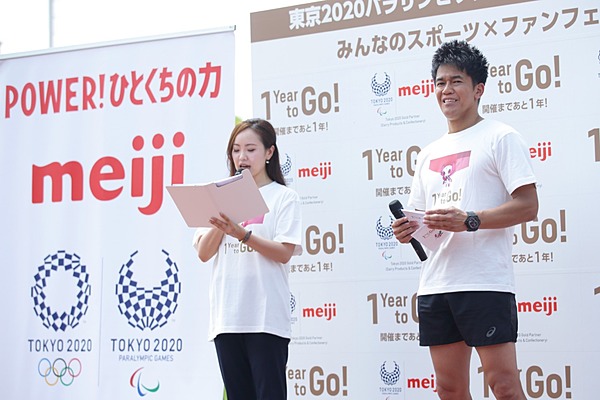 超人来日 東京パラリンピック1年前カウントダウンイベント