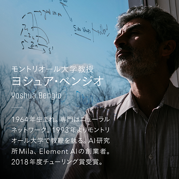 核心 最高権威が明かす 人間にできて Aiにできないこと