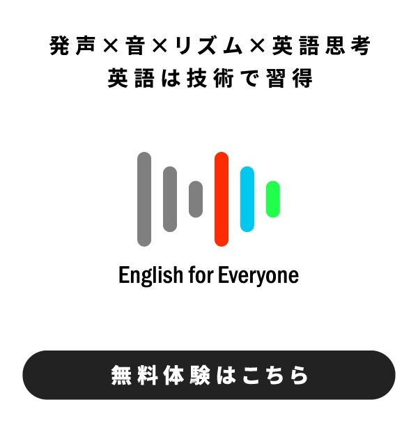 英語の不安を自信に変える 伝わる英語 は技術で手に入れろ