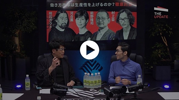 河合薫 