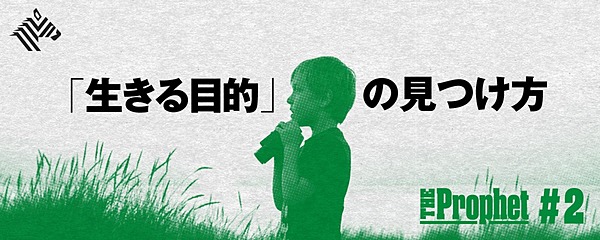 ジョブズの名言 死は最高の発明品 が教えてくれること