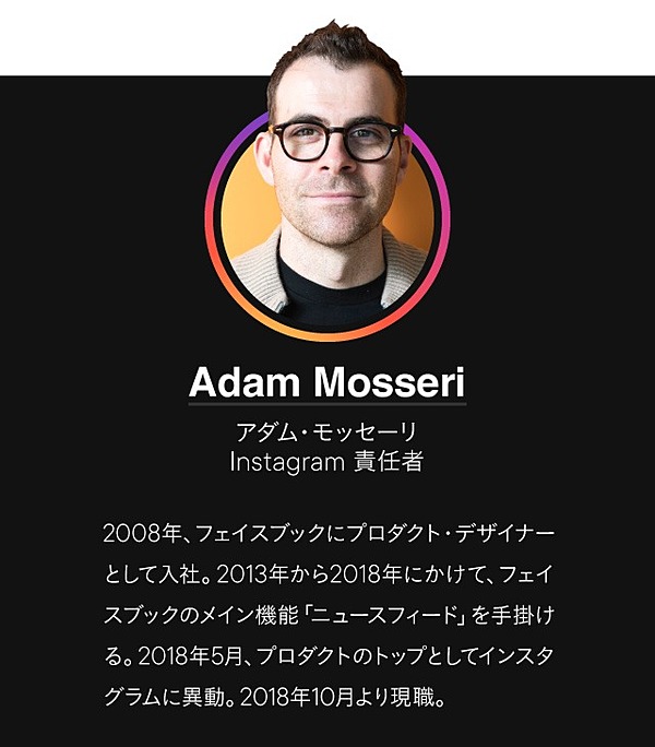 新トップ独白 インスタが いいね を隠した理由