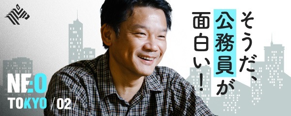 宮坂学 ヤフーceoから 副知事になった理由