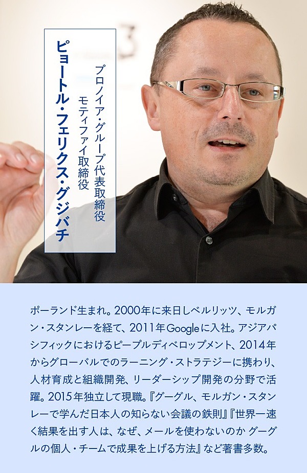 実践 会議術 アウトプットの質は 会議前 に決まる