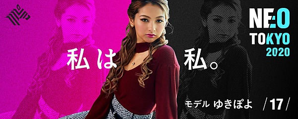 【ゆきぽよ】私がアメリカ版「バチェラー」で受け入れられた理由